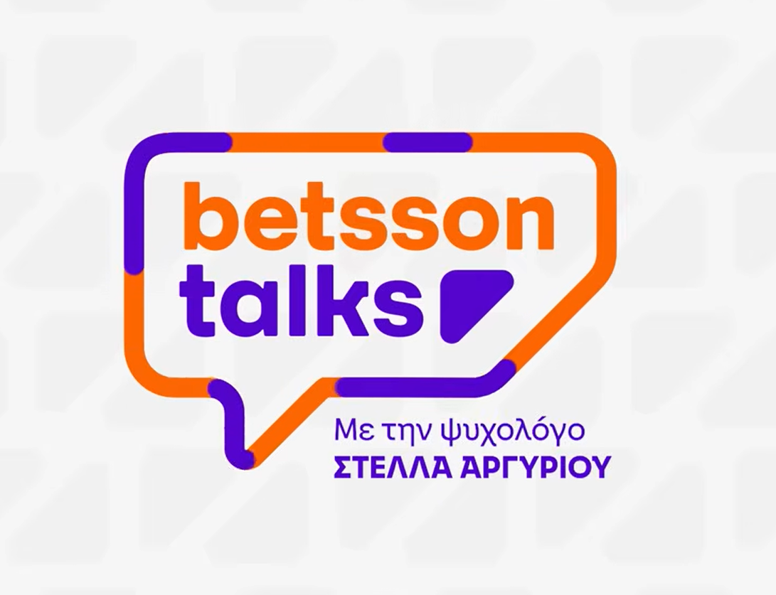Συνεντεύξεις